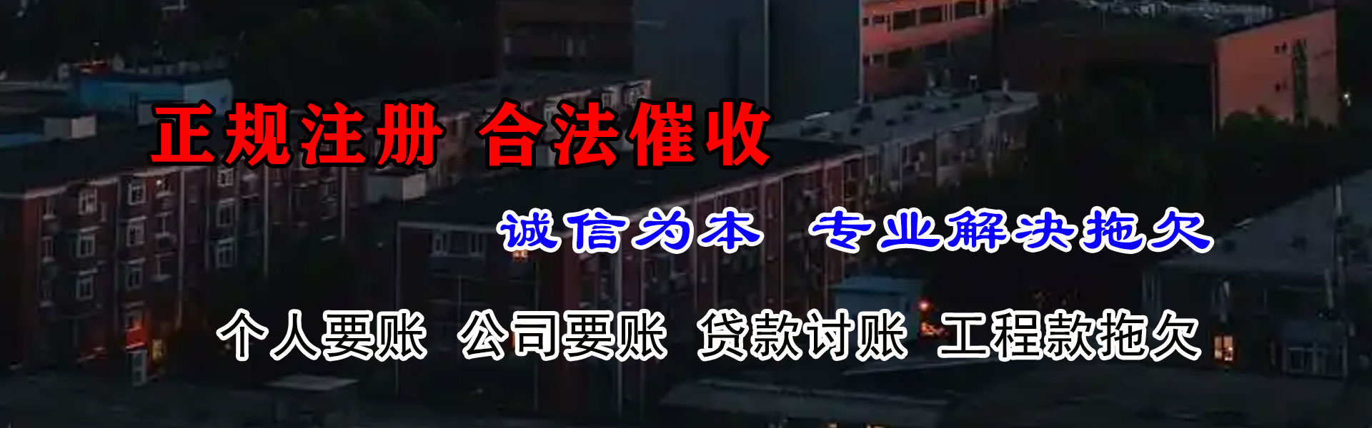 盐田追帐公司